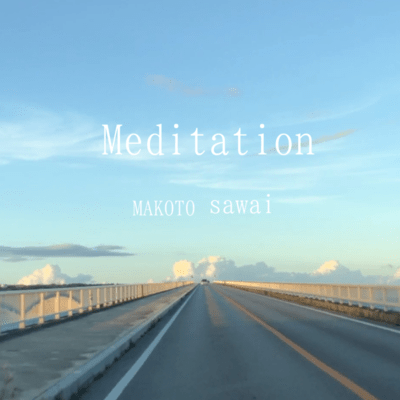 Meditation Front Cover