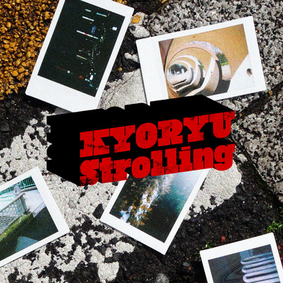 Strolling Front Cover