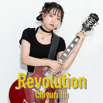 Revolutionのジャケット写真
