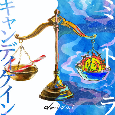 candykain / mitora Front Cover