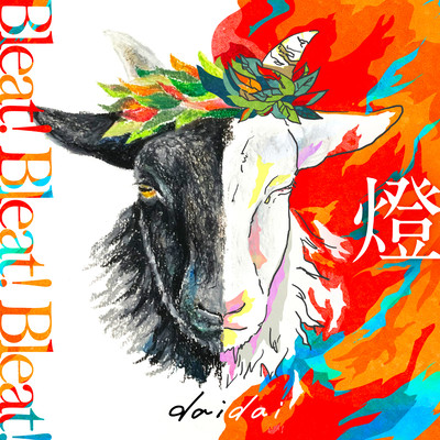 TOMOSHIBI / Bleat! Bleat! Bleat! Front Cover