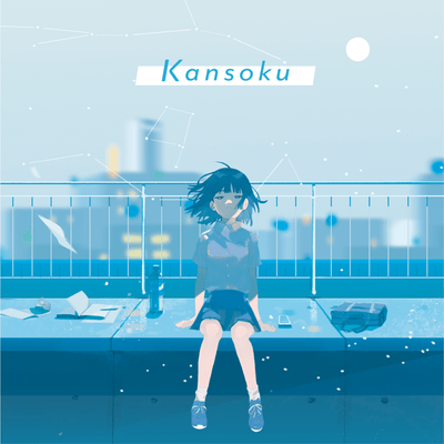 Kansoku Front Cover