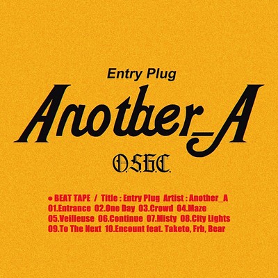 Entry Plug Front Cover