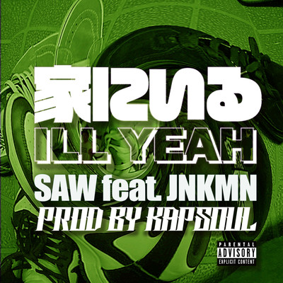 ILL YEAH (feat. JNKMN) Front Cover