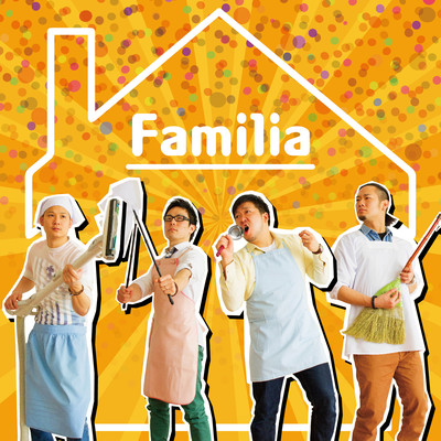 Familiaのジャケット写真