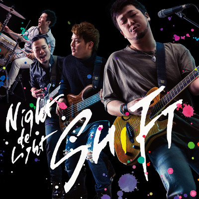 SHIFT Front Cover