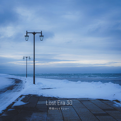 Lost Era 30 Front Cover