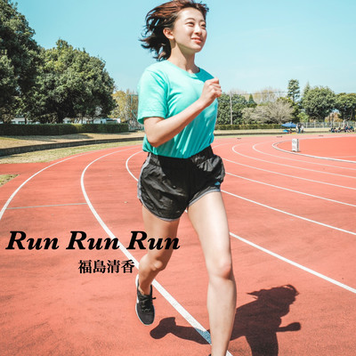 Run Run Runのジャケット写真