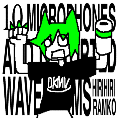 10 MICROPHONES AND DISTORTED WAVEFORMS!!のジャケット写真