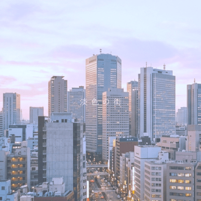 town with pastel colors (acoustic ver.) Front Cover