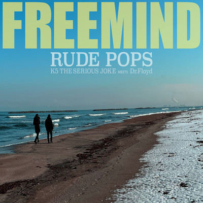 FREE MIND Front Cover
