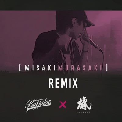MISAKIMURASAKI (REMIX) Front Cover