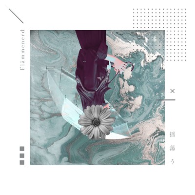 tayutau Front Cover