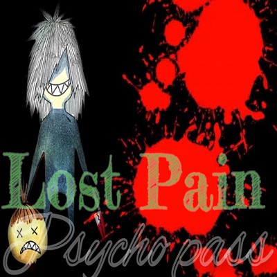 恭敬激情心中純恋歌のジャケット写真