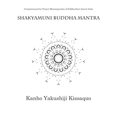 Shakyamuni Buddha Mantra Front Cover