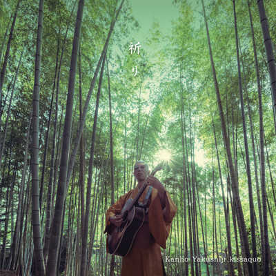 The Prayer Front Cover