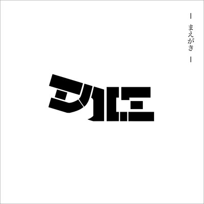 Maegaki Front Cover