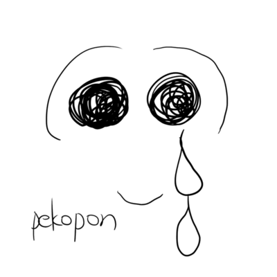 Borderline Front Cover