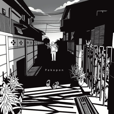 Pekopon Front Cover