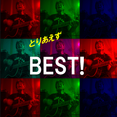 Best for now Front Cover