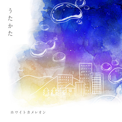 Utakata Front Cover