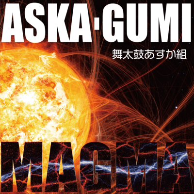 MAGMA Front Cover