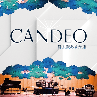 CANDEO Front Cover