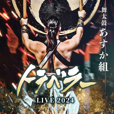 Traveler (Live ver.2024) Front Cover