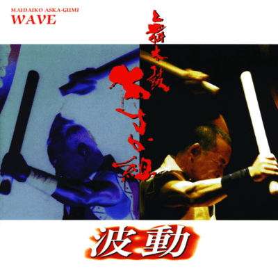 WAVE Front Cover