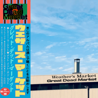 Weather's Market Front Cover