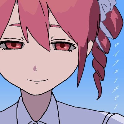 My Future (feat. KASANE TETO) Front Cover