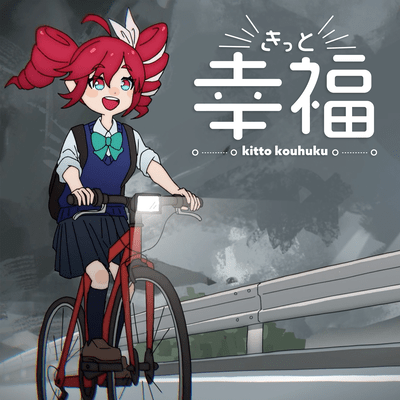 That Is Happiness (feat. KASANE TETO) Front Cover