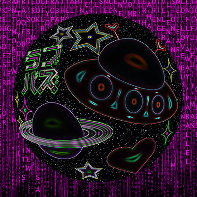 ラブバズのジャケット写真