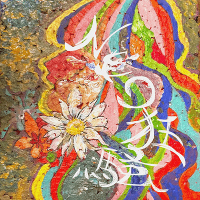 Neo狂騒のジャケット写真