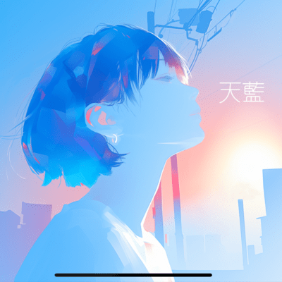 tenran Front Cover