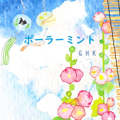 Polar mint Front Cover