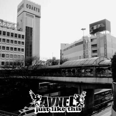 Just Like This Front Cover