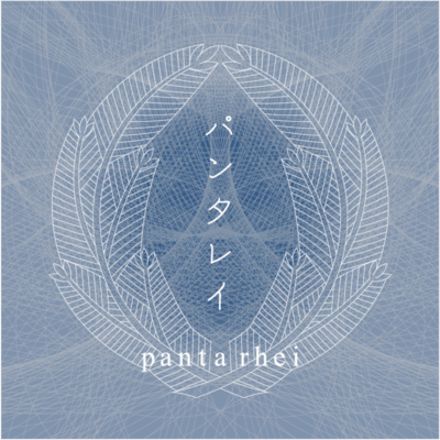 panta rhei Front Cover