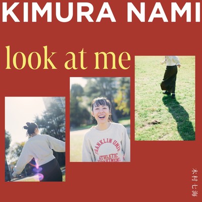 look at me Front Cover