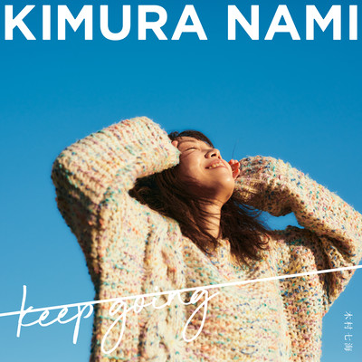 keep going Front Cover