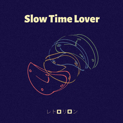 Slow time lover Front Cover