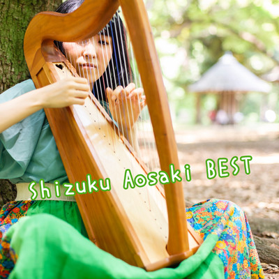 Shizuku Aosaki BEST Front Cover