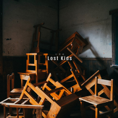 Lost Kids Front Cover