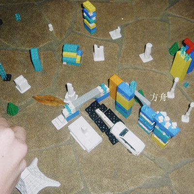 方舟のジャケット写真