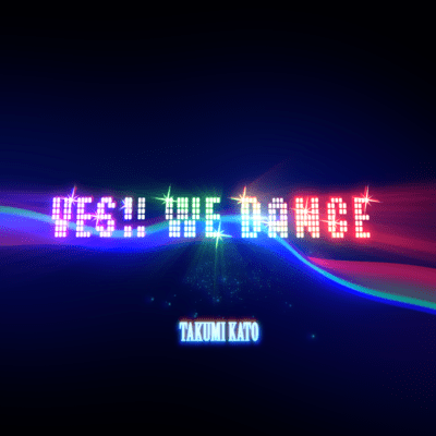 YES!! WE DANCEのジャケット写真