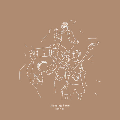 Sleeping Town Front Cover