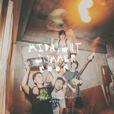 Midnight Summer Noon Front Cover