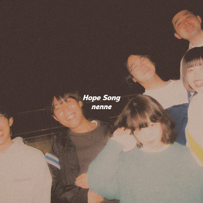 Hope Songのジャケット写真