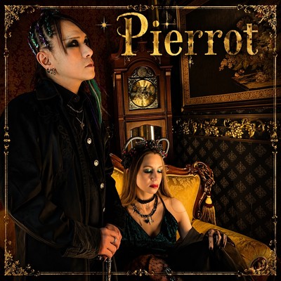 Pierrot (feat. Nia Lexo) Front Cover