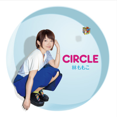 CIRCLEのジャケット写真